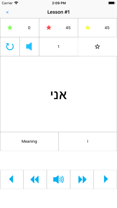 Just Learn Hebrew screenshot 3