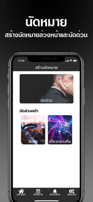 Bodyguard+(圖1)-速報App