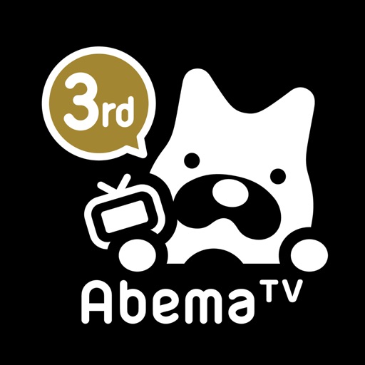 AbemaTV アベマティーヴィー