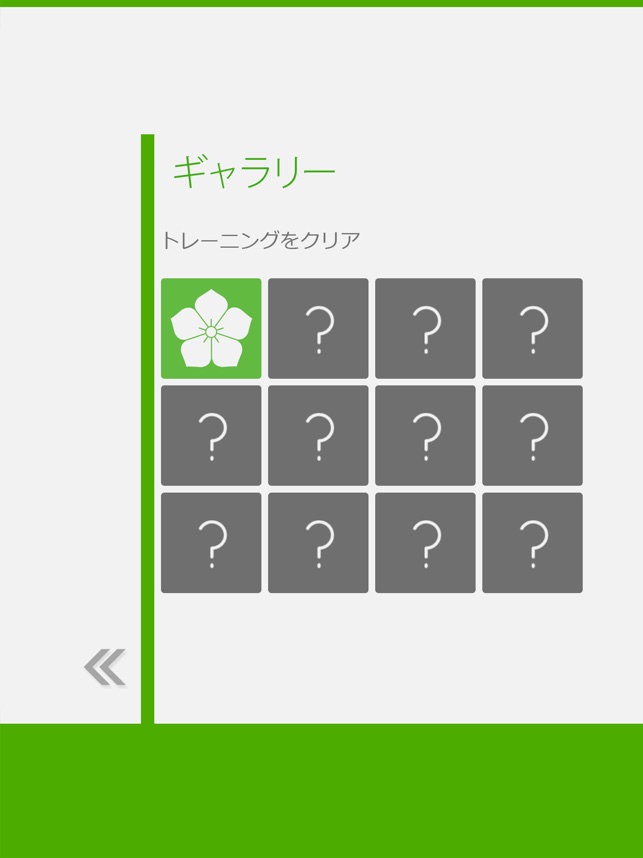 あそんでまなべる 日本地図パズル をapp Storeで