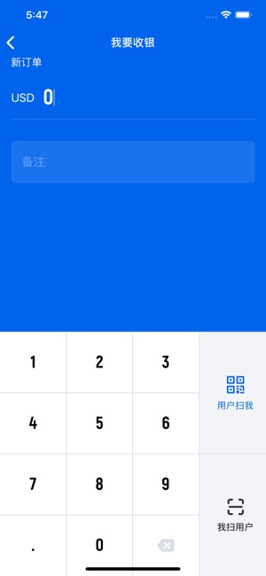 ScanForPay(圖3)-速報App