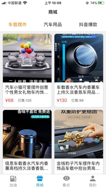 油先生
