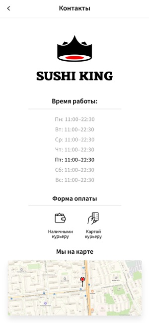 SUSHI KING | Минск(圖3)-速報App