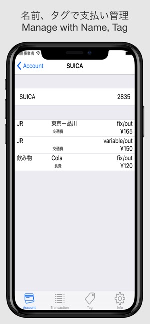 PrePaidClip2(圖4)-速報App