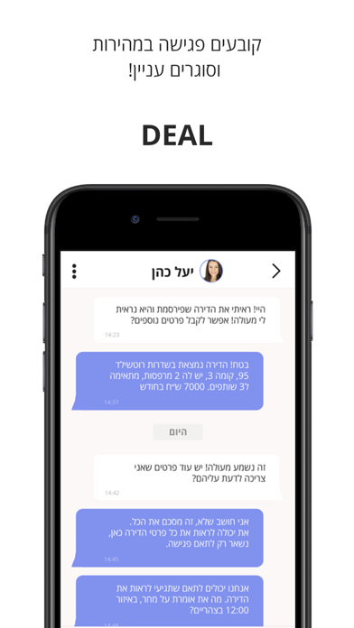 ChatList - Swipe. Match. Deal. Screenshot 5