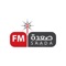 Sa'ada Fm 