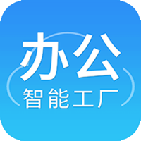 移动办公定制版