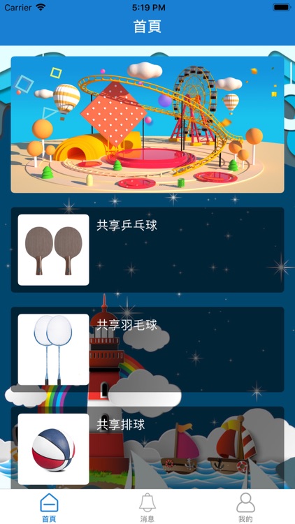 NB书店借用助手