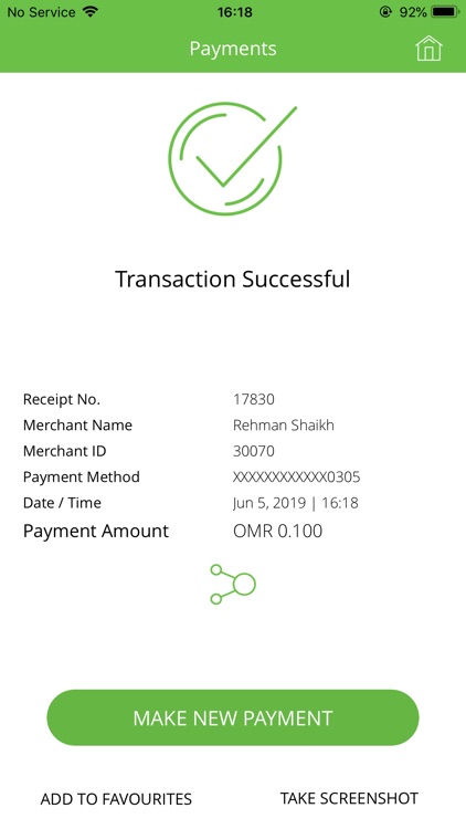 Thawani Pay screenshot-4