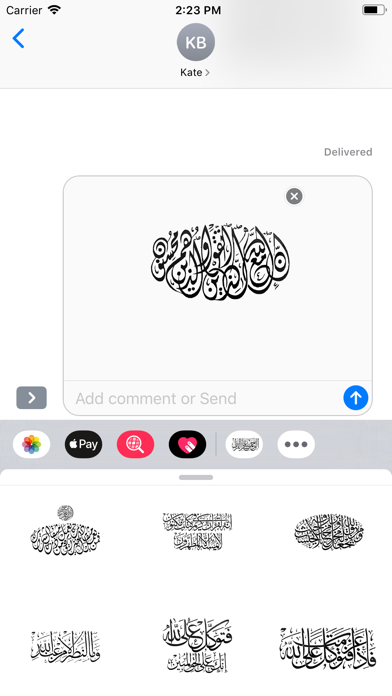 Verses Sticker screenshot 4
