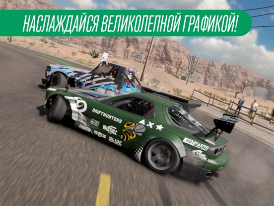 CarX Drift Racing 2 на iPad