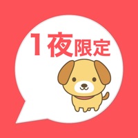 朝に消えるマッチングチャット：Chat（ちゃっと）わん！！ apk