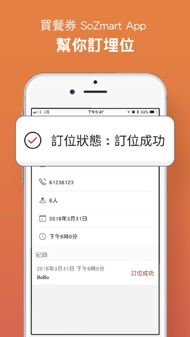 Image of SoZmart