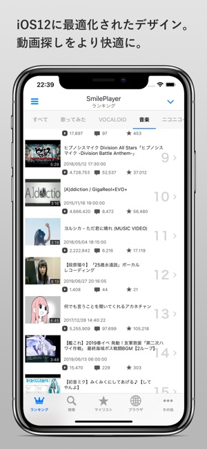 SmilePlayer2 for ニコニコ動画(圖1)-速報App