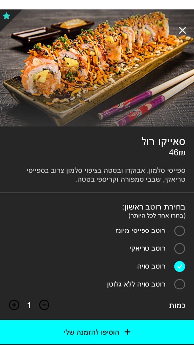 סושי בוקס SushiBoxのおすすめ画像3