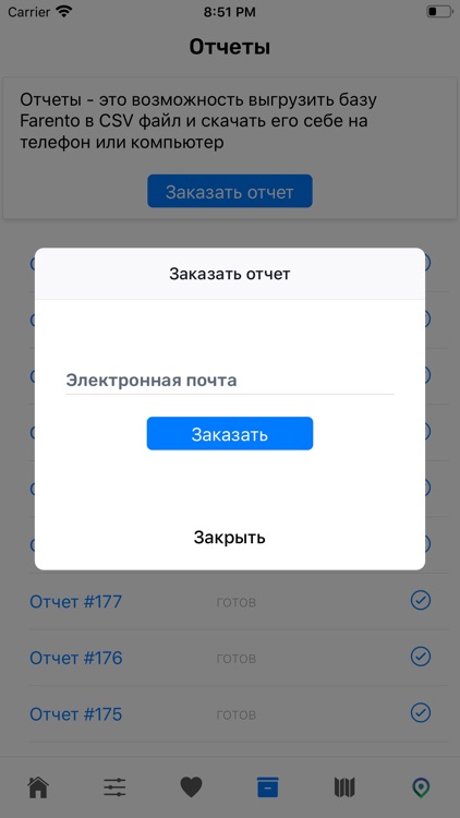 Farento - Найти недвижимость screenshot-5