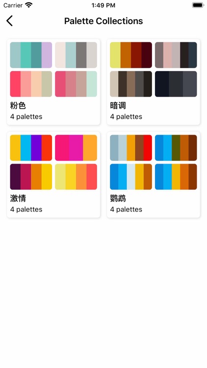 HuntColor: Discover colors screenshot-5