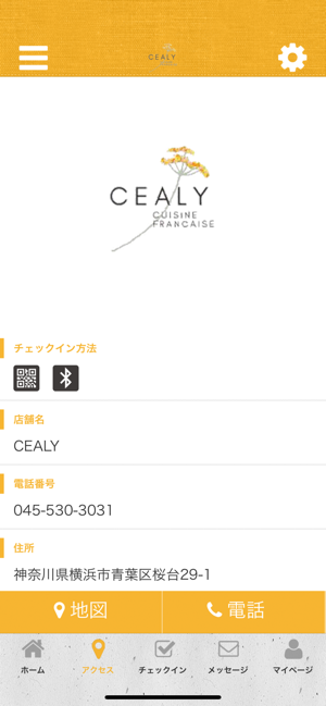 CEALY(圖4)-速報App