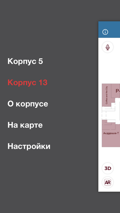 Технополис Москва screenshot 4