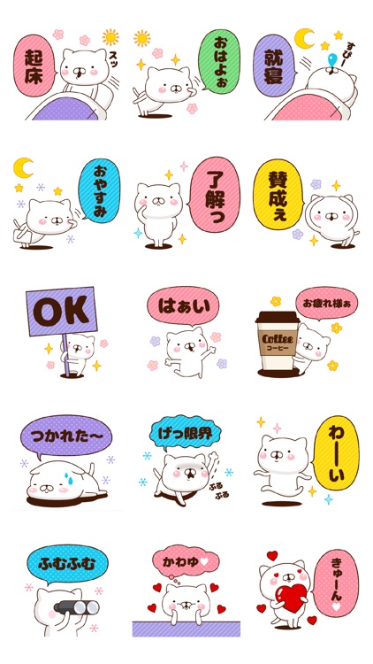 週刊ねここ 大人女子向け特集