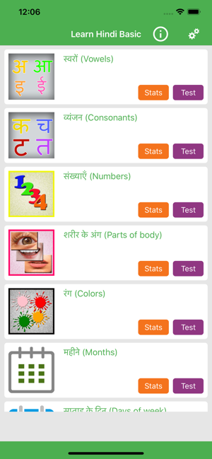 Learn Hindi Basic(圖1)-速報App