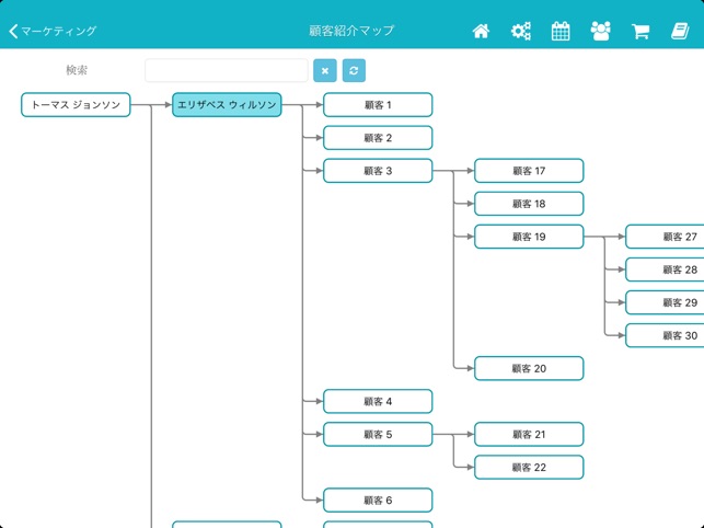 Tapnail ネイルサロン ネイリスト をapp Storeで