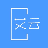 艾云 pour PC