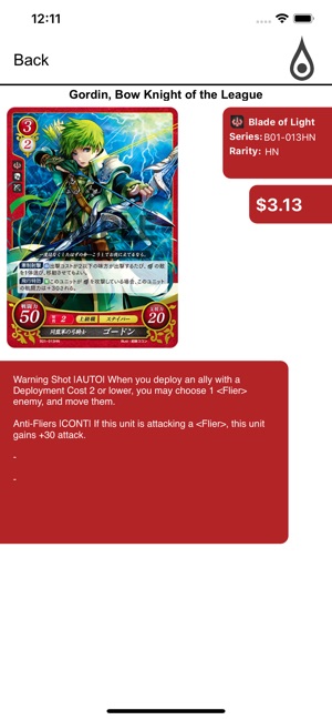 Cipher TCG(圖3)-速報App