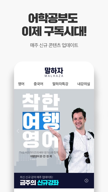 말하자