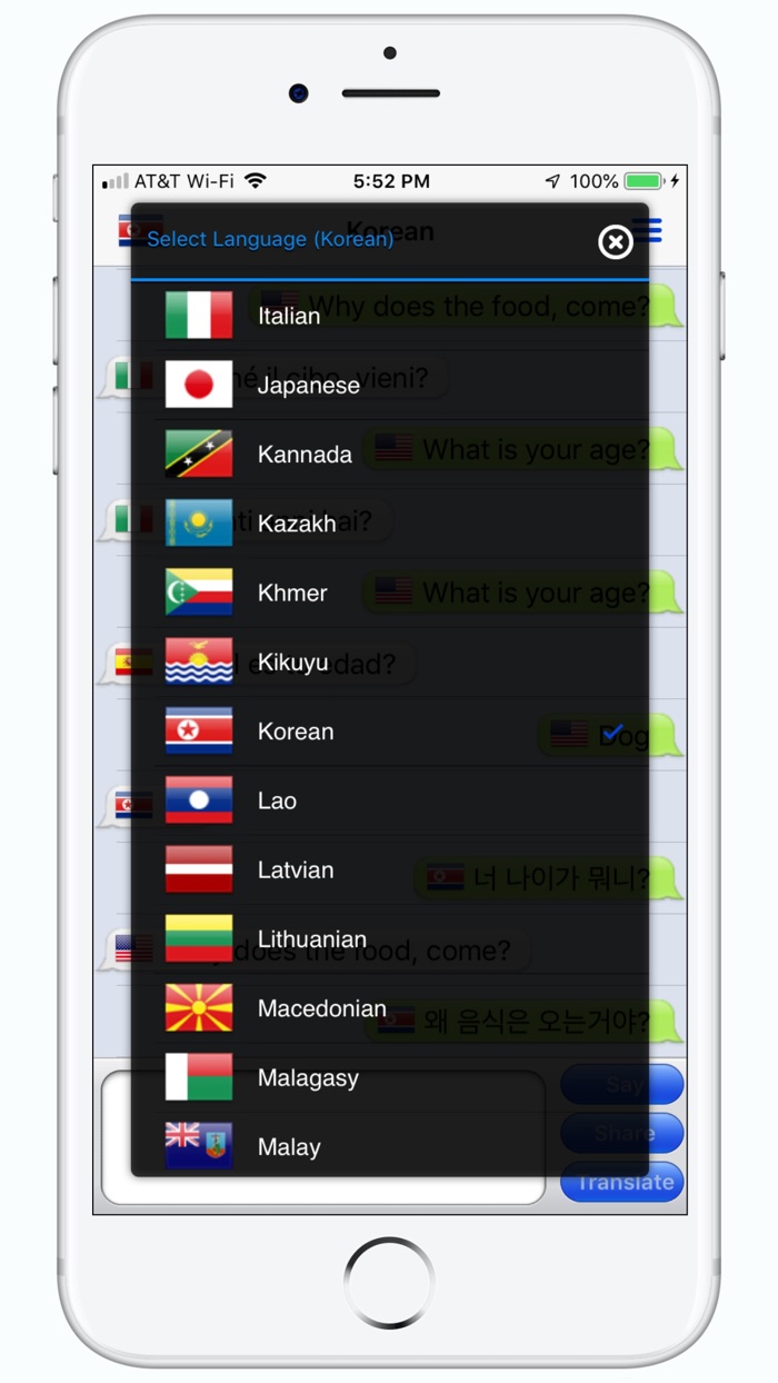 mText2Speech - Text to Speech
