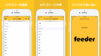 Feeder Rss Reader Iphoneアプリ Applion