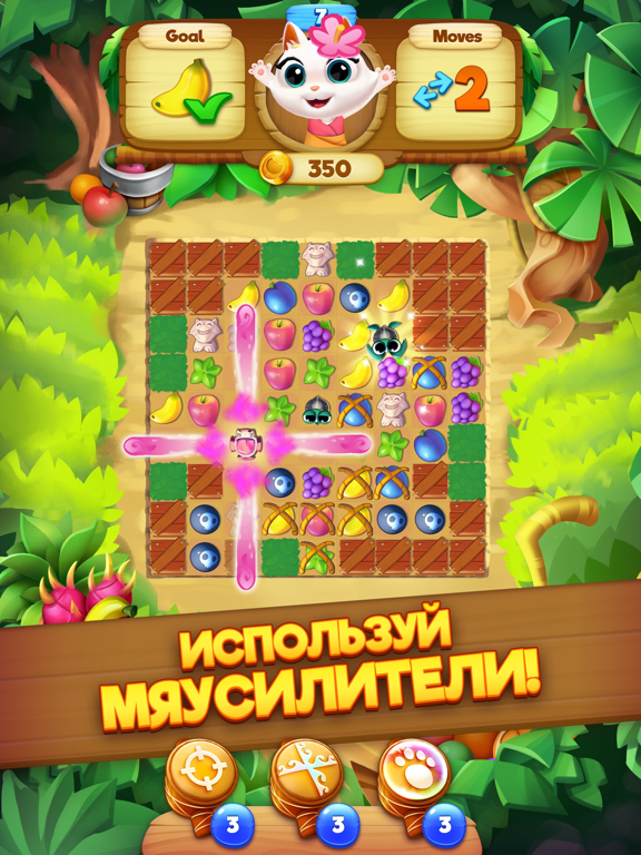 Tropicats: пазлы три в ряд для iPad