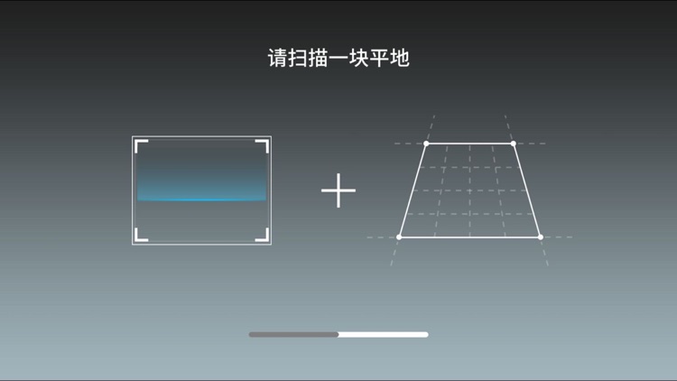 AR汽车-感受最真实的汽车