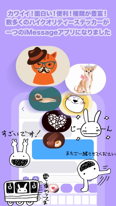 ステコレ!・みんなのステッカーコレクションのスクリーンショット2 ステコレ!・みんなのステッカーコレクションのスクリーンショット2