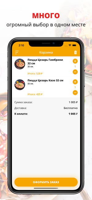 Click-cafe | Краснодар(圖3)-速報App