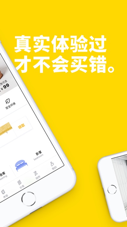 至家 - 精选家居装修设计指南