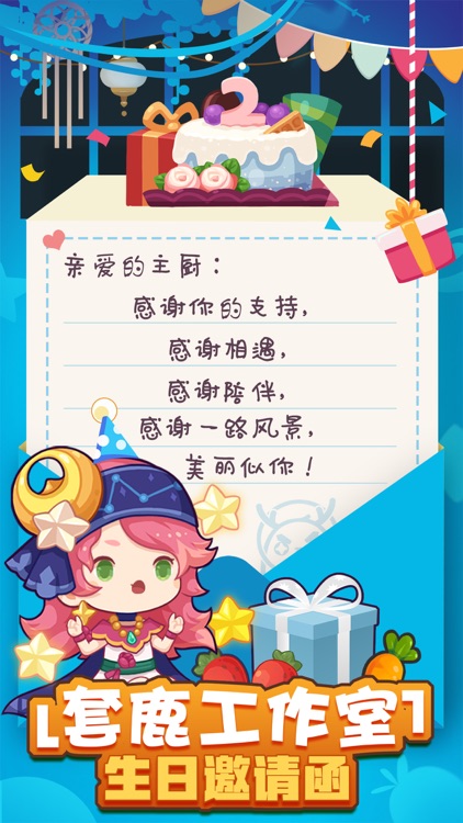 爆炒江湖 - 轻松收集美食经营游戏
