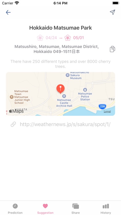 SakuraDate screenshot-3