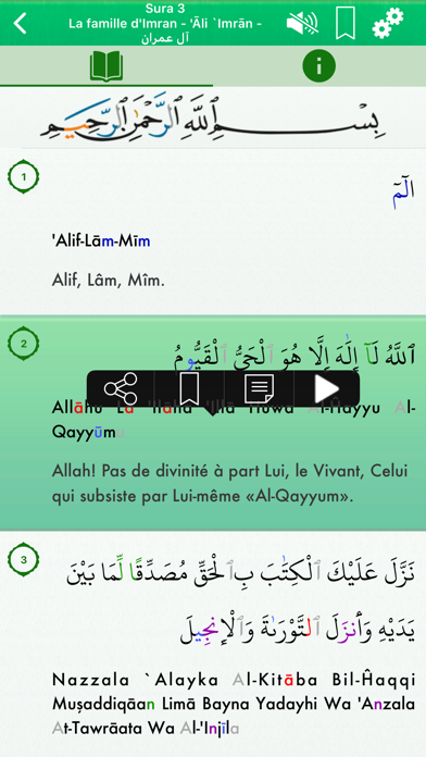 How to cancel & delete Quran in French, Arabic and Transliteration + Juz Amma in Arabic and French Audio from iphone & ipad 2