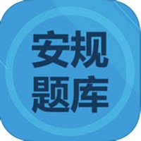 电力安规考试大全 pour PC
