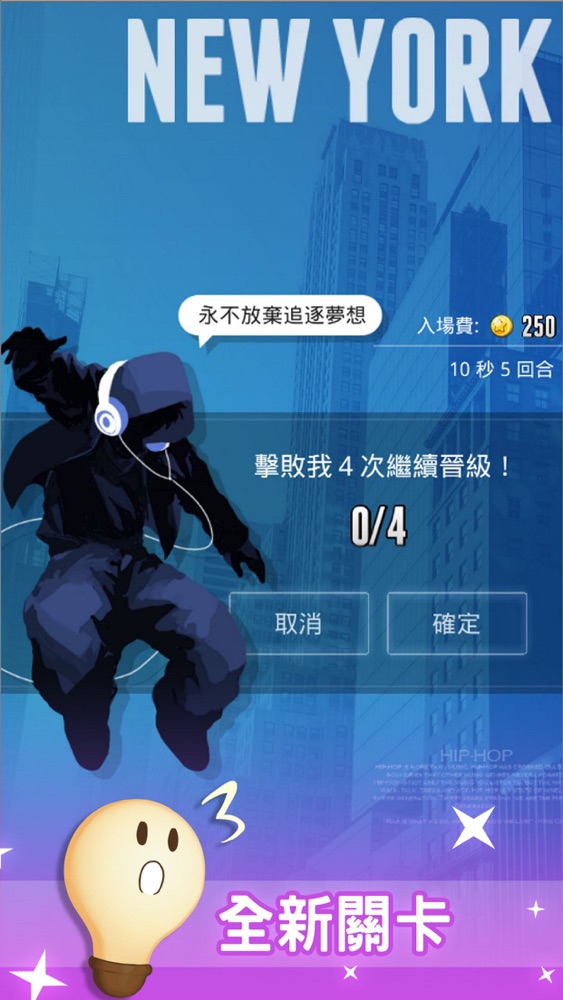 知識王live App For Iphone Free Download 知識王live For Ipad Iphone At Apppure 知識王live App For Iphone Free Download 知識王live For Ipad Iphone At Apppure