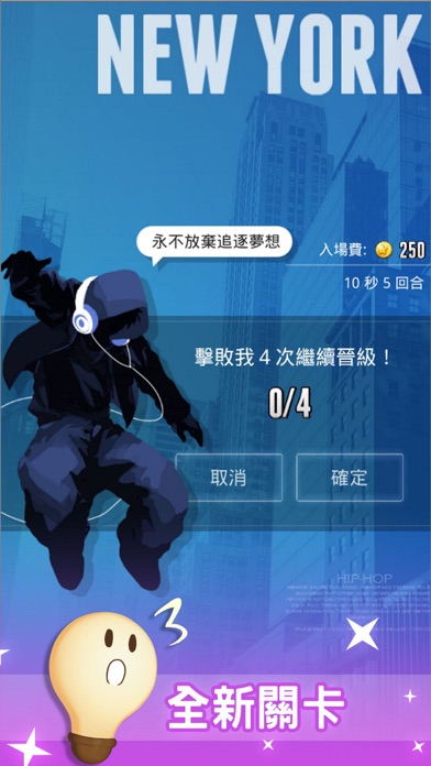 知識王live By Brave Knight Co Ltd Ios United States Searchman App Data Information
