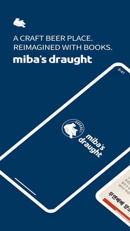 Miba'sDraught