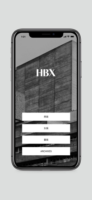 HBX | 為您搜羅全球潮流時尚品牌(圖1)-速報App