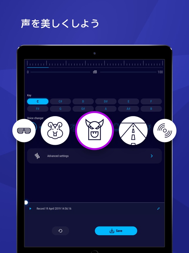 ボイス チューナー レコーダーとボイスチェンジャー をapp Storeで