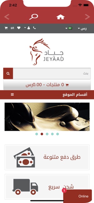 Jeyad(圖1)-速報App