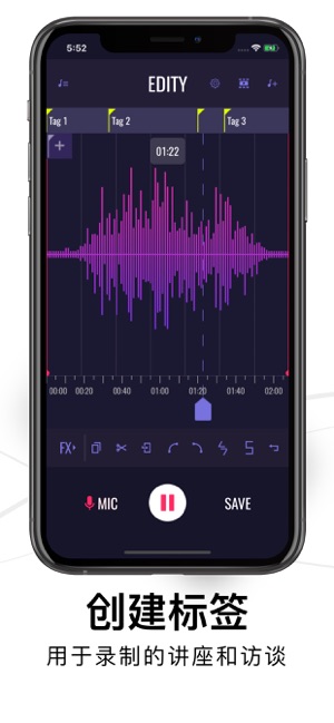 Edity-音頻編輯應用,音樂編輯,鈴聲製造商(圖6)-速報App