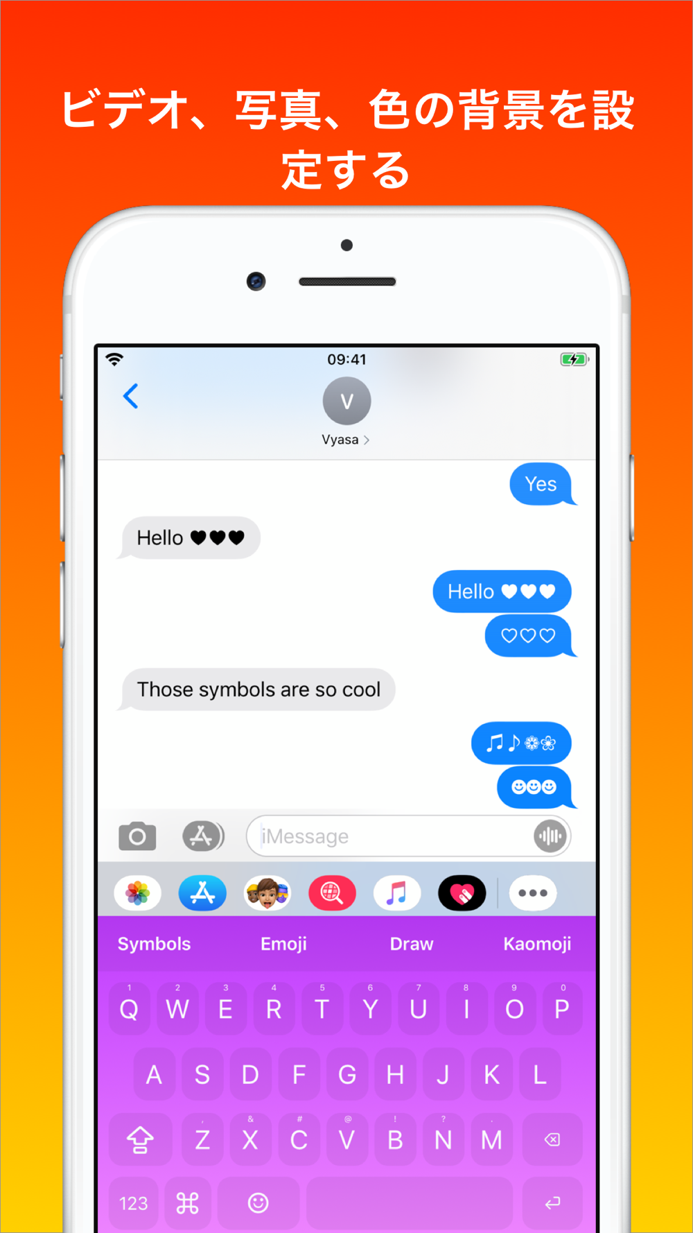 絵文字と顔の記号ボードキーボード Free Download App For Iphone Steprimo Com 絵文字と顔の記号ボードキーボード Free Download App For Iphone Steprimo Com