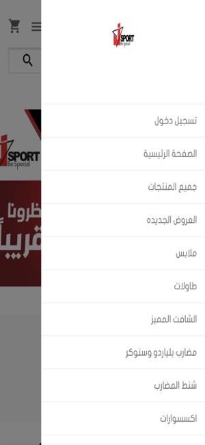 Jsport | متجر جي سبورت(圖3)-速報App