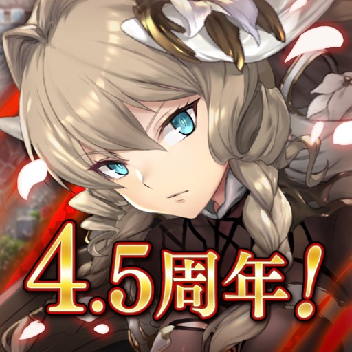 幻獣契約クリプトラクト icon